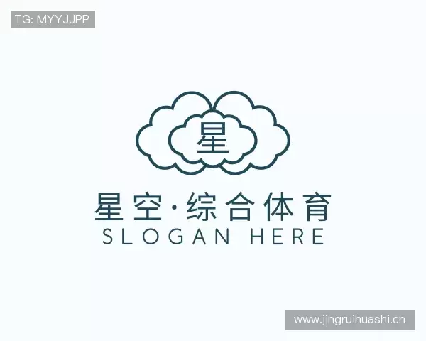 解读星空·综合体育